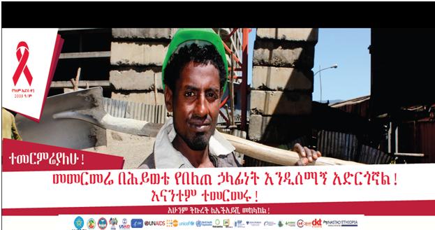 World HIV Day Commemorated